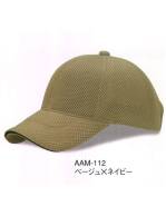 イベント・チーム・スタッフキャップ・帽子AAM-112 