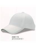 ダイキョーオータ AAM-116 エアーメッシュCAP どこから見ても個性が際立つエアーメッシュ素材で、風との対話をお愉しみください。イベント・スポーツ・ファッション・ガーデニング・ショップのユニフォーム・作業時にも。