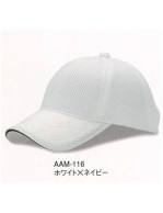 イベント・チーム・スタッフキャップ・帽子AAM-116 