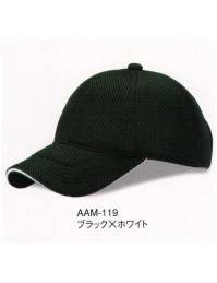 ダイキョーオータ AAM-119 エアーメッシュCAP どこから見ても個性が際立つエアーメッシュ素材で、風との対話をお愉しみください。イベント・スポーツ・ファッション・ガーデニング・ショップのユニフォーム・作業時にも。