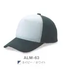 ダイキョーオータ ALM-63 アクティブ ライトメッシュCAP 人気のライトメッシュとアメリカンCAPのパーツを使ったハイブリットモデル。イベント、スポーツ、ユニフォームと様々なシーンにお使い頂けます。【ライトメッシュ生地の特長】・通常のメッシュ素材より薄く軽量。快適なフィット感。・メッシュ地は150D×100Dの糸使いで、抜群の通気性を実現。