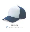 ダイキョーオータ ALM-64 アクティブ ライトメッシュCAP 人気のライトメッシュとアメリカンCAPのパーツを使ったハイブリットモデル。イベント、スポーツ、ユニフォームと様々なシーンにお使い頂けます。【ライトメッシュ生地の特長】・通常のメッシュ素材より薄く軽量。快適なフィット感。・メッシュ地は150D×100Dの糸使いで、抜群の通気性を実現。