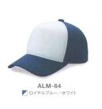 イベント・チーム・スタッフキャップ・帽子ALM-64 