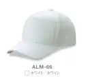 ダイキョーオータ ALM-66 アクティブ ライトメッシュCAP 人気のライトメッシュとアメリカンCAPのパーツを使ったハイブリットモデル。イベント、スポーツ、ユニフォームと様々なシーンにお使い頂けます。【ライトメッシュ生地の特長】・通常のメッシュ素材より薄く軽量。快適なフィット感。・メッシュ地は150D×100Dの糸使いで、抜群の通気性を実現。