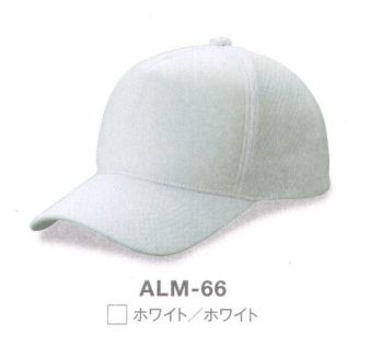 イベント・チーム・スタッフ キャップ・帽子 ダイキョーオータ ALM-66 アクティブ ライトメッシュCAP 作業服JP