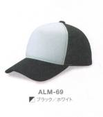 イベント・チーム・スタッフキャップ・帽子ALM-69 