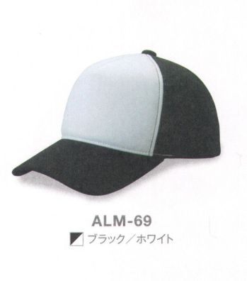 イベント・チーム・スタッフ キャップ・帽子 ダイキョーオータ ALM-69 アクティブ ライトメッシュCAP 作業服JP
