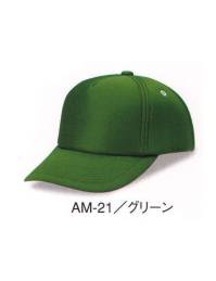 ダイキョーオータ AM-21 フルスポンジCAP 表地にウレタンを貼り防寒性アップ。ウインターシーズンのイベント等に欠かせません。イベント・ショップのユニフォーム・作業・ガーデニング時にも。