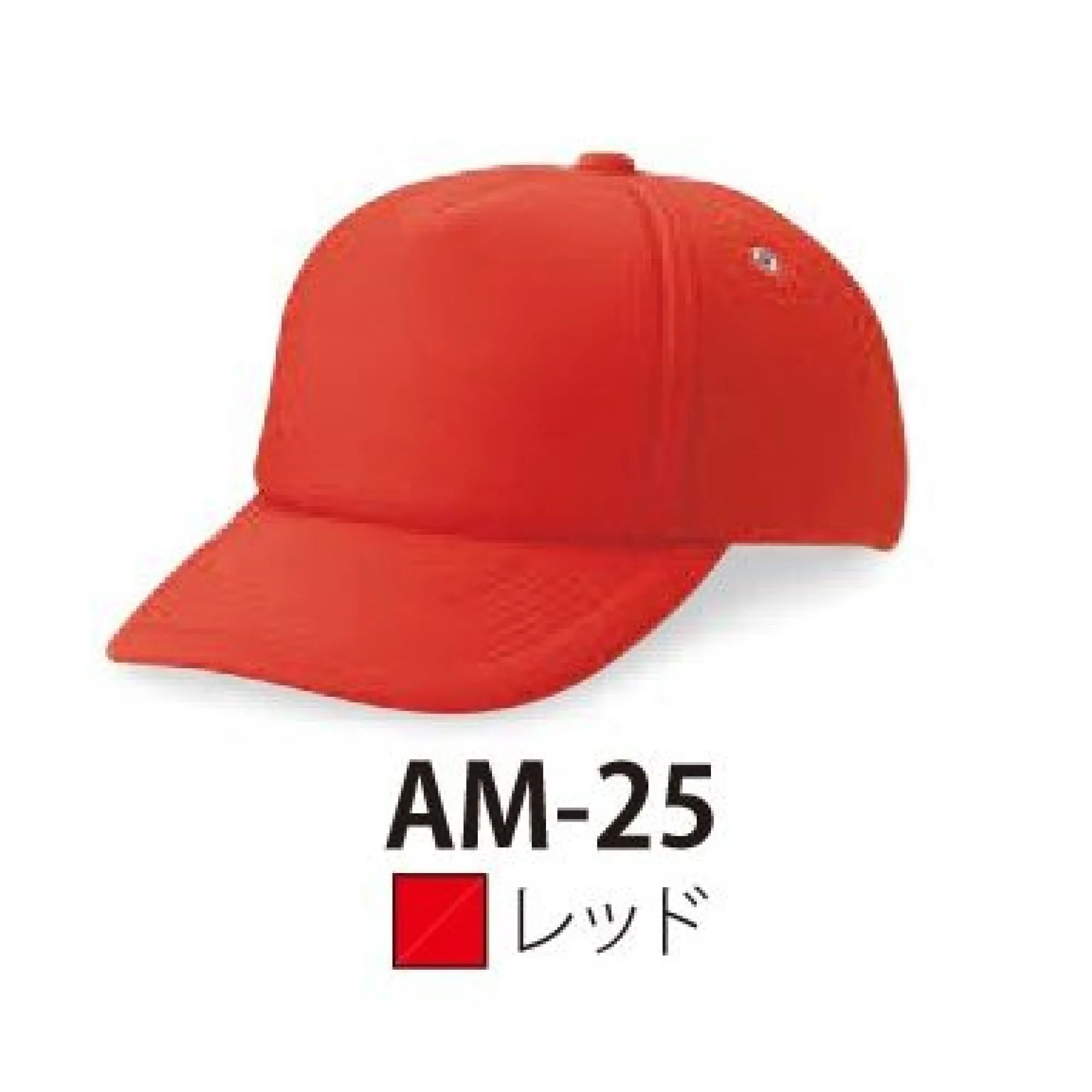 ダイキョーオータ AM-25 フルスポンジCAP 表地にウレタンを貼り防寒性アップ。ウインターシーズンのイベント等に欠かせません。イベント・ショップのユニフォーム・作業・ガーデニング時にも。