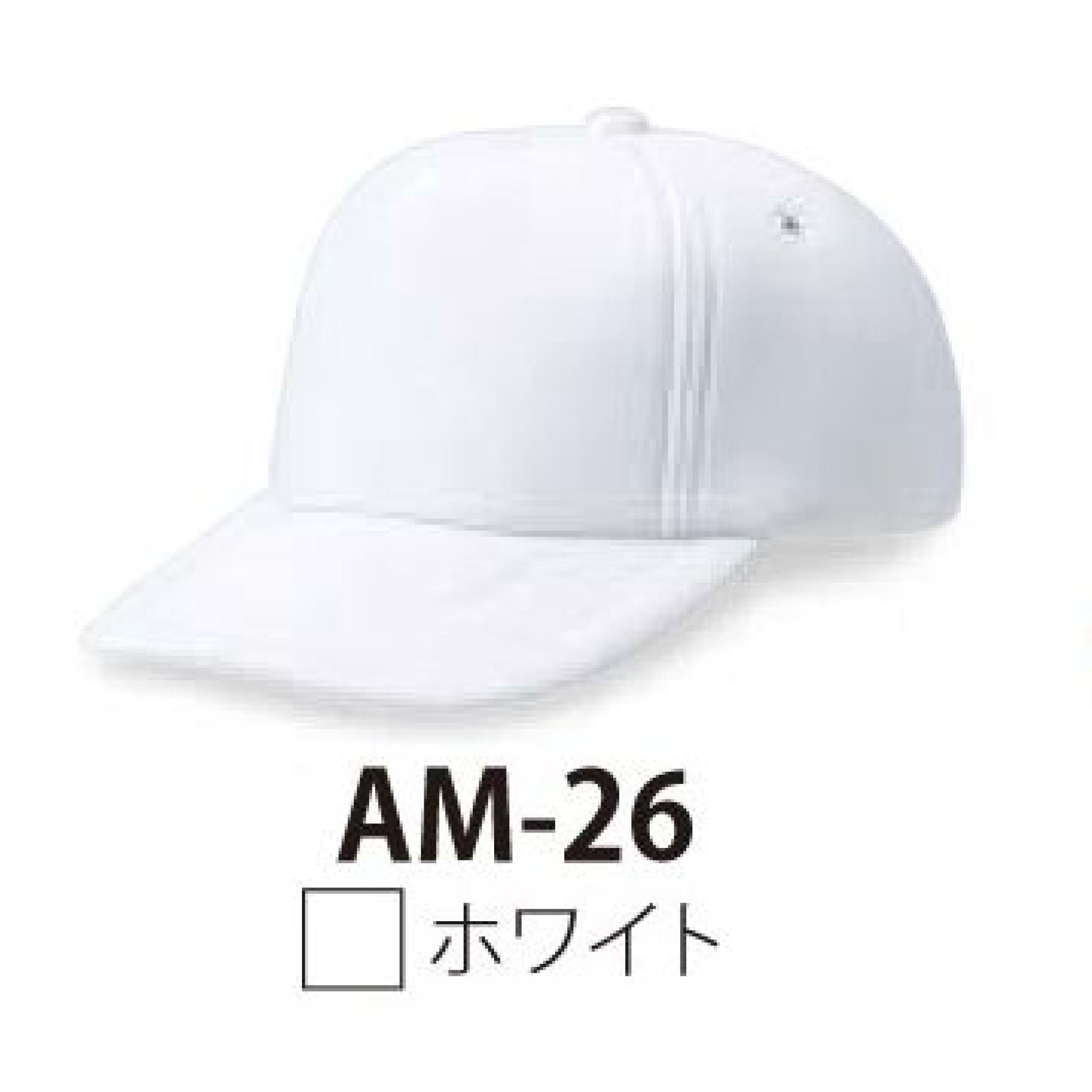 ダイキョーオータ AM-26 フルスポンジCAP 表地にウレタンを貼り防寒性アップ。ウインターシーズンのイベント等に欠かせません。イベント・ショップのユニフォーム・作業・ガーデニング時にも。