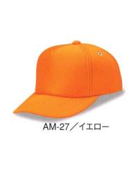 ダイキョーオータ AM-27 フルスポンジCAP 表地にウレタンを貼り防寒性アップ。ウインターシーズンのイベント等に欠かせません。イベント・ショップのユニフォーム・作業・ガーデニング時にも。