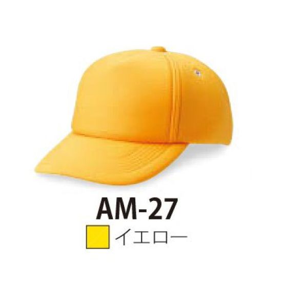 ダイキョーオータ AM-27 フルスポンジCAP 表地にウレタンを貼り防寒性アップ。ウインターシーズンのイベント等に欠かせません。イベント・ショップのユニフォーム・作業・ガーデニング時にも。