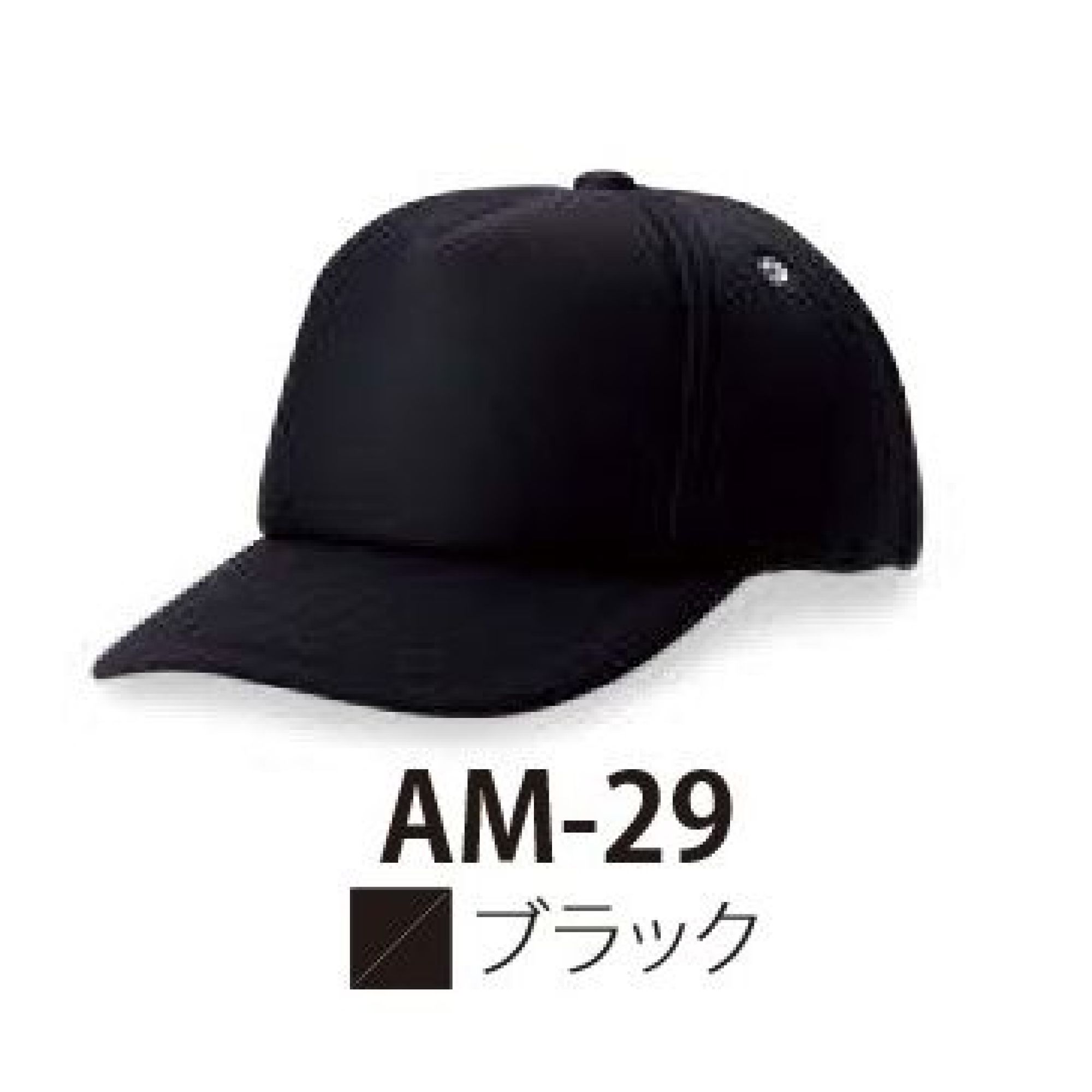 ダイキョーオータ AM-29 フルスポンジCAP 表地にウレタンを貼り防寒性アップ。ウインターシーズンのイベント等に欠かせません。イベント・ショップのユニフォーム・作業・ガーデニング時にも。