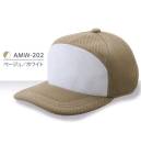 ダイキョーオータ AMW-202 エアーメッシュワイドCAP（ポケットイン） スポーツ・エベント・ファッション・ショップ・作業・ガーデニングの時にも◎