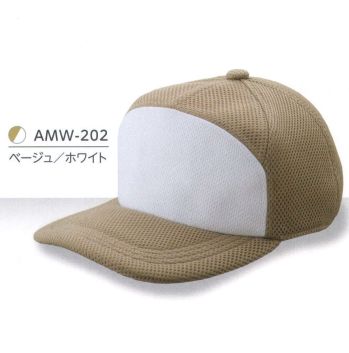 イベント・チーム・スタッフ キャップ・帽子 ダイキョーオータ AMW-202 エアーメッシュワイドCAP（ポケットイン） 作業服JP