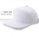 ダイキョーオータ AMW-206 エアーメッシュワイドCAP（ポケットイン） スポーツ・エベント・ファッション・ショップ・作業・ガーデニングの時にも◎