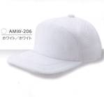 イベント・チーム・スタッフキャップ・帽子AMW-206 