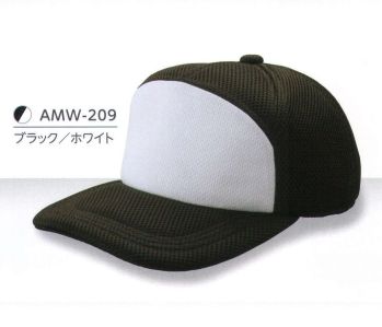 イベント・チーム・スタッフ キャップ・帽子 ダイキョーオータ AMW-209 エアーメッシュワイドCAP（ポケットイン） 作業服JP