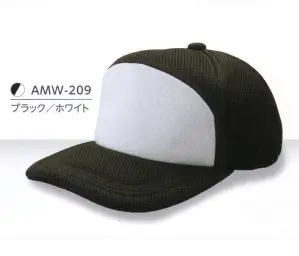 エアーメッシュワイドCAP（ポケットイン）