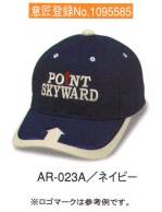 イベント・チーム・スタッフキャップ・帽子AR-023A 