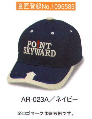 イベント・チーム・スタッフ キャップ・帽子 ダイキョーオータ AR-023A アローCAP（庇刺しゅう無し） 作業服JP