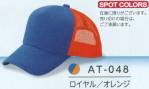 イベント・チーム・スタッフキャップ・帽子AT-048 