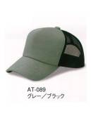 ダイキョーオータ AT-089 アスレチックCAP 比類なきカジュアルなファッション性とアスリートのような美しいフォルム。Tシャツ感覚のコットン素材をフロントとバイザーに、そしてバックルには二段階式（14穴）を採用。カラーアレンジも豊富なバリエーションで独自の存在感を放ちます。バックスタイルでも自己主張できる2段式の14穴サイズアジャスター。ホールド性にも優れたデザインで他との差別化ができます。カラーはメッシュと同色になります。イベントにも。