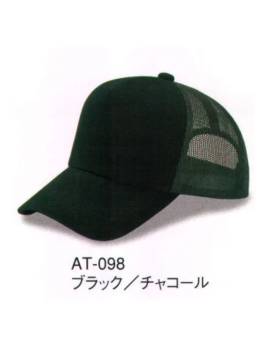 ダイキョーオータ AT-098 アスレチックCAP 比類なきカジュアルなファッション性とアスリートのような美しいフォルム。Tシャツ感覚のコットン素材をフロントとバイザーに、そしてバックルには二段階式（14穴）を採用。カラーアレンジも豊富なバリエーションで独自の存在感を放ちます。バックスタイルでも自己主張できる2段式の14穴サイズアジャスター。ホールド性にも優れたデザインで他との差別化ができます。カラーはメッシュと同色になります。イベントにも。