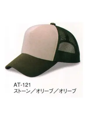 アスレチックCAP