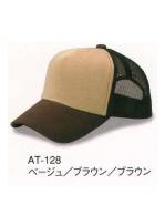 イベント・チーム・スタッフキャップ・帽子AT-128 