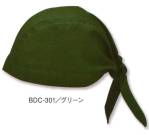 カジュアルキャップ・帽子BDC-301 