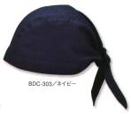 カジュアルキャップ・帽子BDC-303 