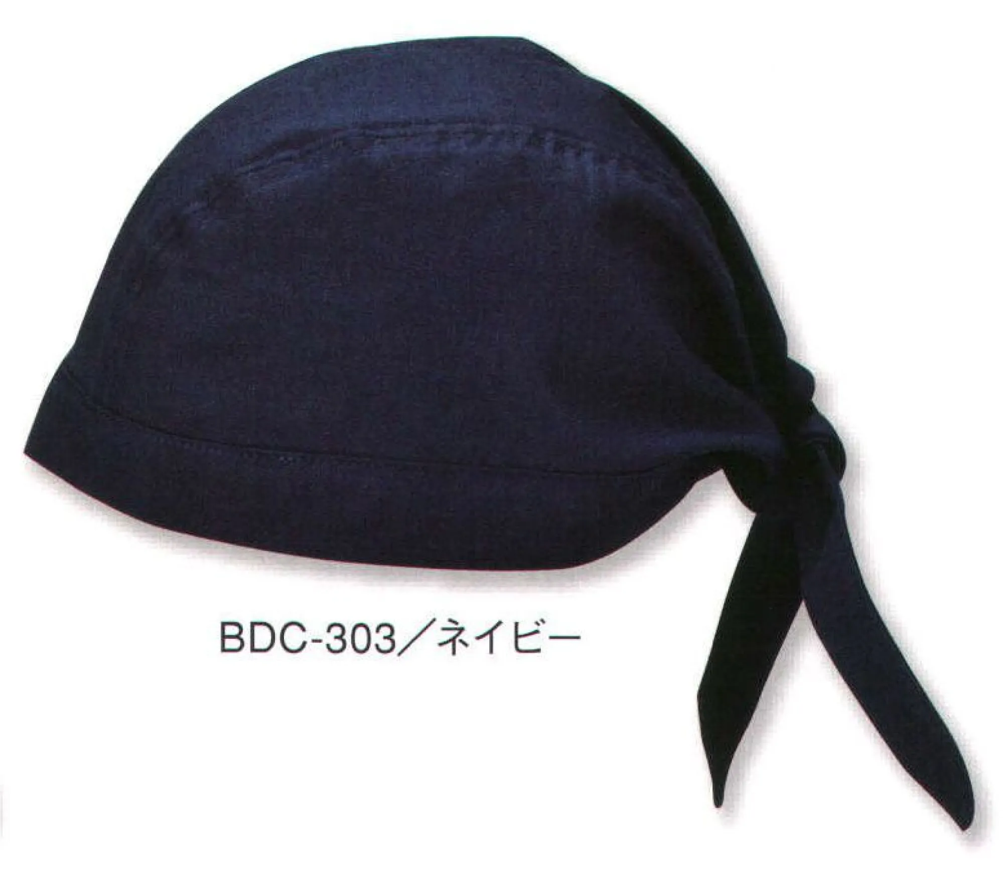 ダイキョーオータ BDC-303 バンダナCAP 