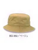 ダイキョーオータ BG-352 バギーHAT アウトドアでも活躍するフォルム。マイナスイオンを発生させるトルマリンを装着。マイナスイオンの効果で健康に！天然宝石「トルマリン」を帽子につけたパワーキャップ。