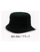 ダイキョーオータ BG-359 バギーHAT アウトドアでも活躍するフォルム。マイナスイオンを発生させるトルマリンを装着。マイナスイオンの効果で健康に！天然宝石「トルマリン」を帽子につけたパワーキャップ。※在庫限りで終了となります。