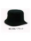 ダイキョーオータ BG-359 バギーHAT アウトドアでも活躍するフォルム。マイナスイオンを発生させるトルマリンを装着。マイナスイオンの効果で健康に！天然宝石「トルマリン」を帽子につけたパワーキャップ。※在庫限りで終了となります。