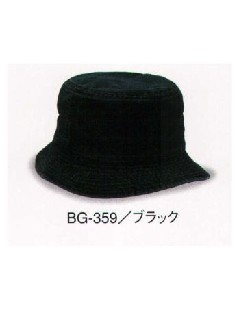 ダイキョーオータ BG-359 バギーHAT アウトドアでも活躍するフォルム。マイナスイオンを発生させるトルマリンを装着。マイナスイオンの効果で健康に！天然宝石「トルマリン」を帽子につけたパワーキャップ。※在庫限りで終了となります。