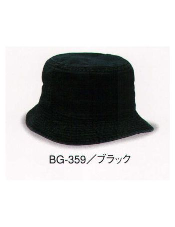 イベント・チーム・スタッフ キャップ・帽子 ダイキョーオータ BG-359 バギーHAT 作業服JP