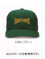イベント・チーム・スタッフキャップ・帽子C-521 