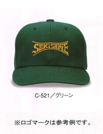 イベント・チーム・スタッフ キャップ・帽子 ダイキョーオータ C-521 コットンCAP 作業服JP