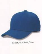 イベント・チーム・スタッフキャップ・帽子C-524 