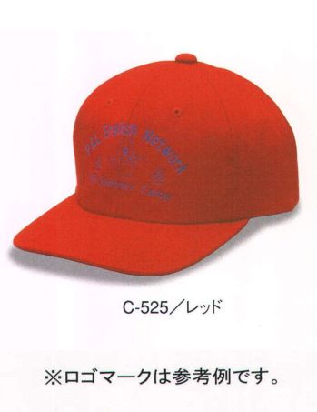 イベント・チーム・スタッフ キャップ・帽子 ダイキョーオータ C-525 コットンCAP 作業服JP