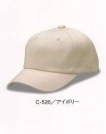 イベント・チーム・スタッフキャップ・帽子C-526 