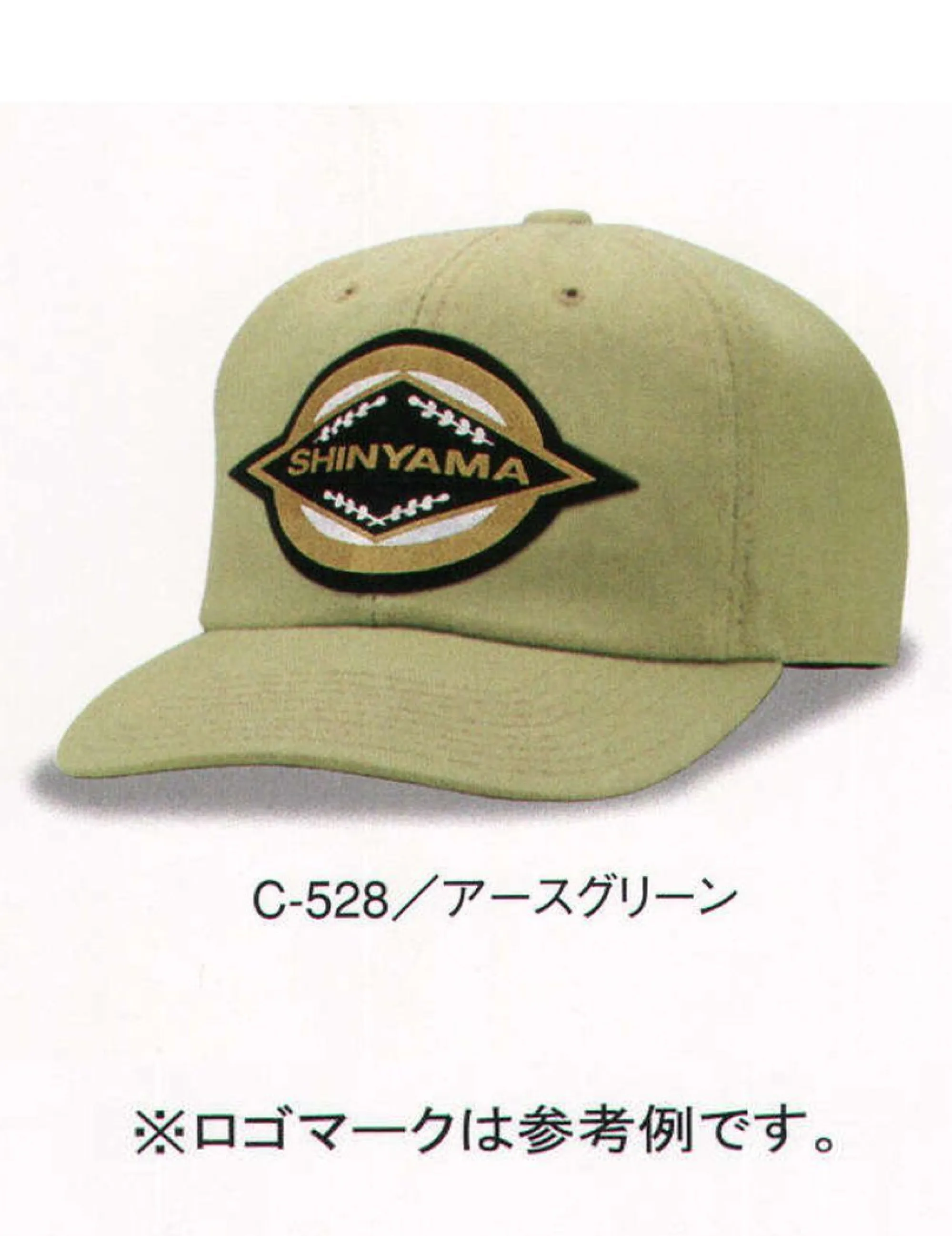 ダイキョーオータ C-528 コットンCAP ベーシックなスタイルとコットン素材で、心地よく着飾る。イベント・ガーデニング・ショップのユニフォーム・作業時にも。 ※ロゴマークは参考例です