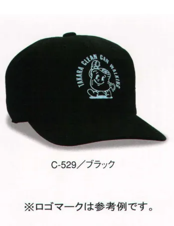 ダイキョーオータ C-529 コットンCAP ベーシックなスタイルとコットン素材で、心地よく着飾る。イベント・ガーデニング・ショップのユニフォーム・作業時にも。 ※ロゴマークは参考例です