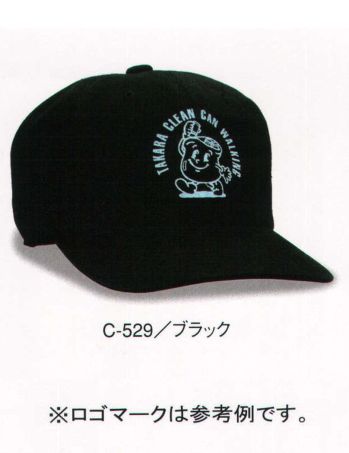 イベント・チーム・スタッフ キャップ・帽子 ダイキョーオータ C-529 コットンCAP 作業服JP