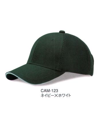 イベント・チーム・スタッフ キャップ・帽子 ダイキョーオータ CAM-123 チノエアーメッシュCAP 作業服JP