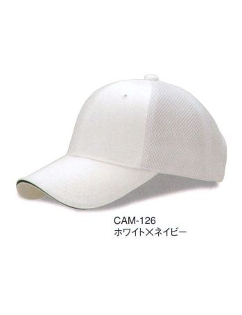 イベント・チーム・スタッフ キャップ・帽子 ダイキョーオータ CAM-126 チノエアーメッシュCAP 作業服JP