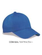 イベント・チーム・スタッフキャップ・帽子CDM-524 
