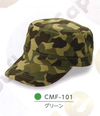 イベント・チーム・スタッフ キャップ・帽子 ダイキョーオータ CMF-101 カムフラージュCAP（丸天型） 作業服JP